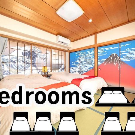 Kagamiyama Residence 301 طوكيو المظهر الخارجي الصورة
